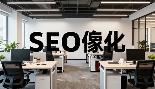 定制化方案在不同场景下的应用选择与维护建议